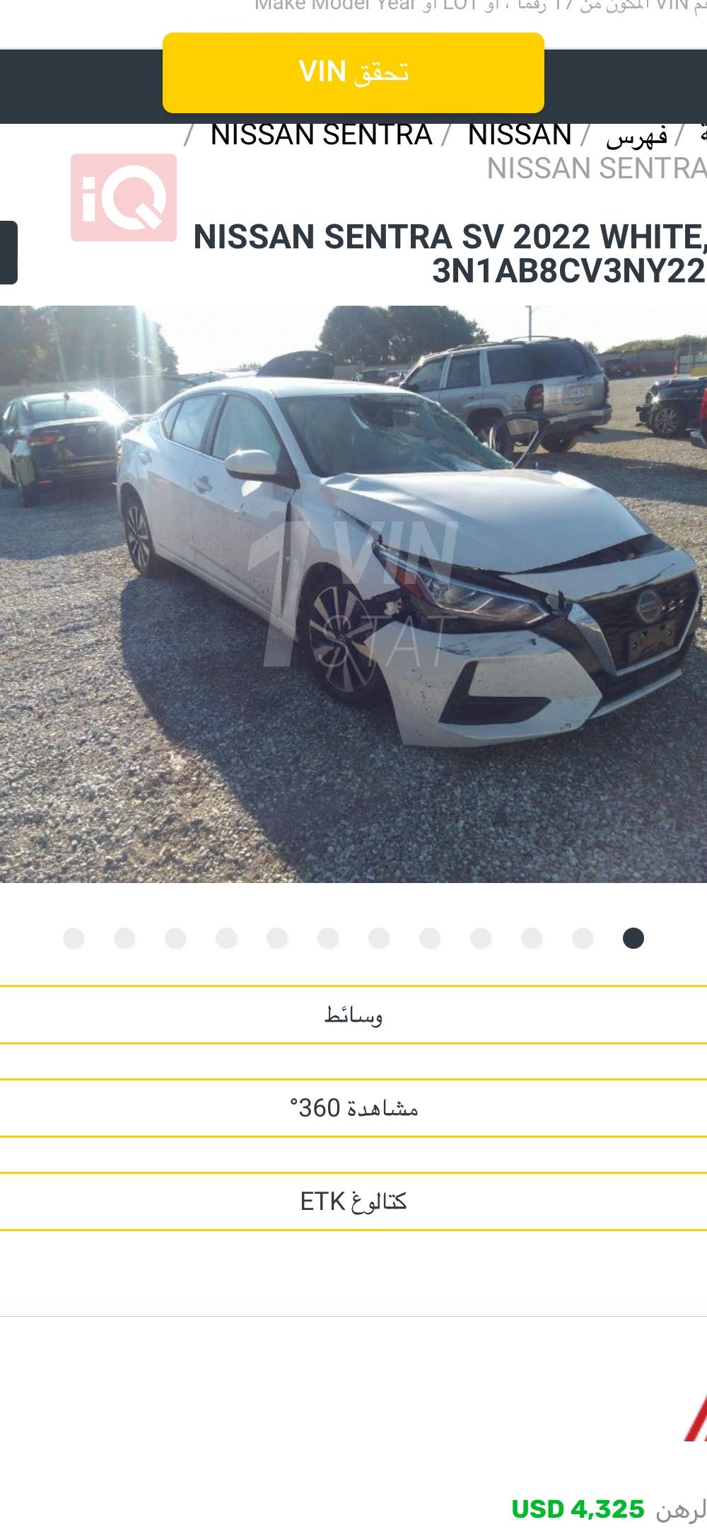 نیسان سێنترا